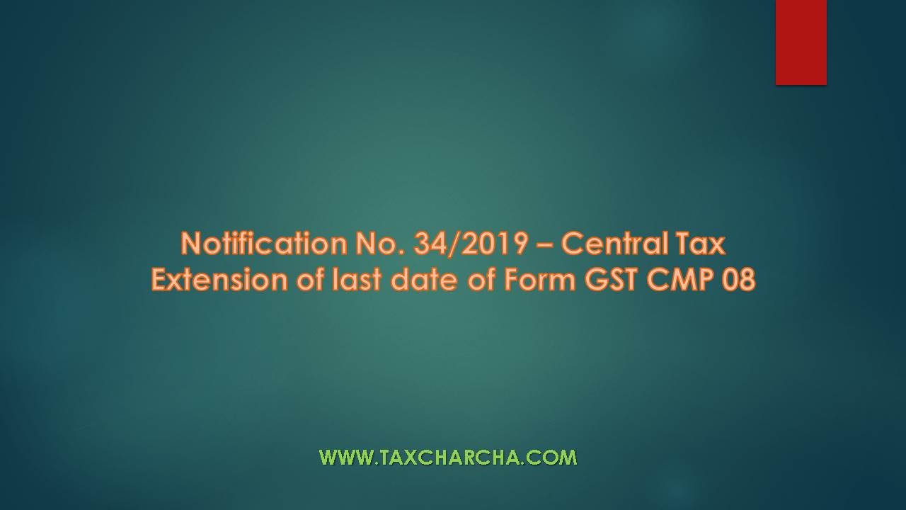 extension of Form CMP 08